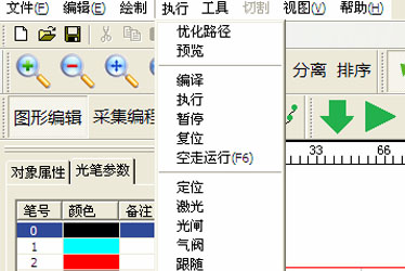 通發(fā)激光焊機(jī)焊接軟件操作界面